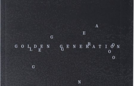 maekan-goldengeneration-north-star-cover